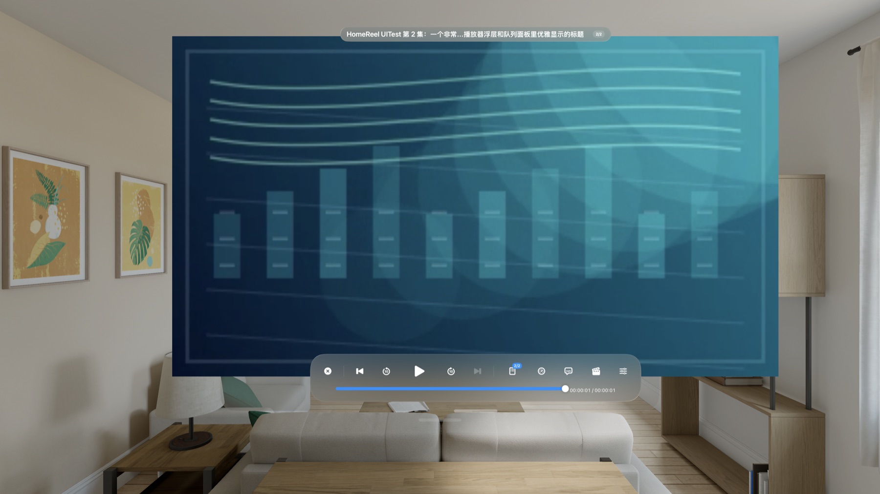 HomeReel playback window running on visionOS